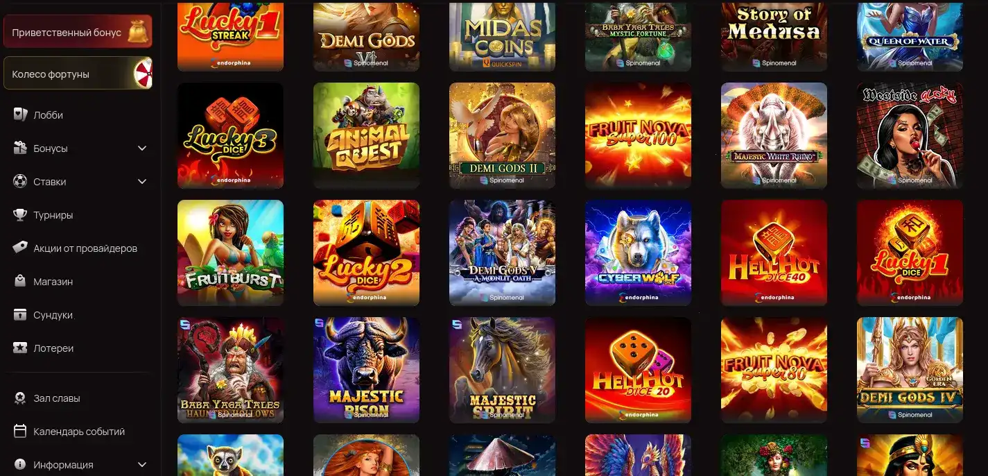 Игровой процесс в live-казино Фугу